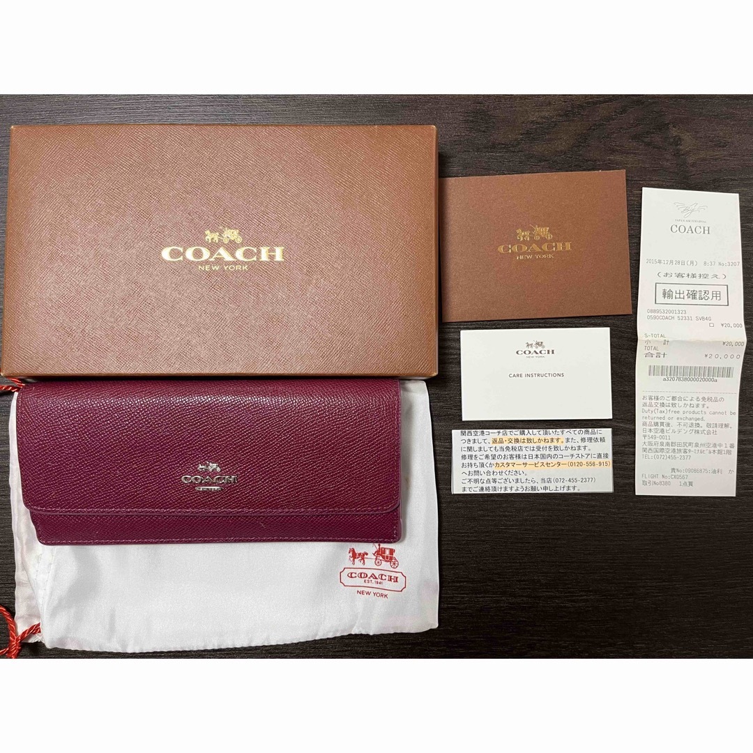 確認用 COACHの長財布