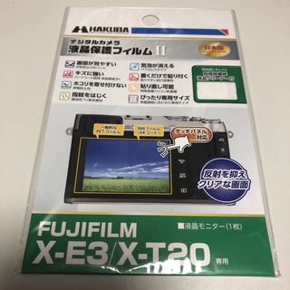 ハクバ｜HAKUBA 液晶保護フィルム MarkII FUJIFILM X-E3(その他)