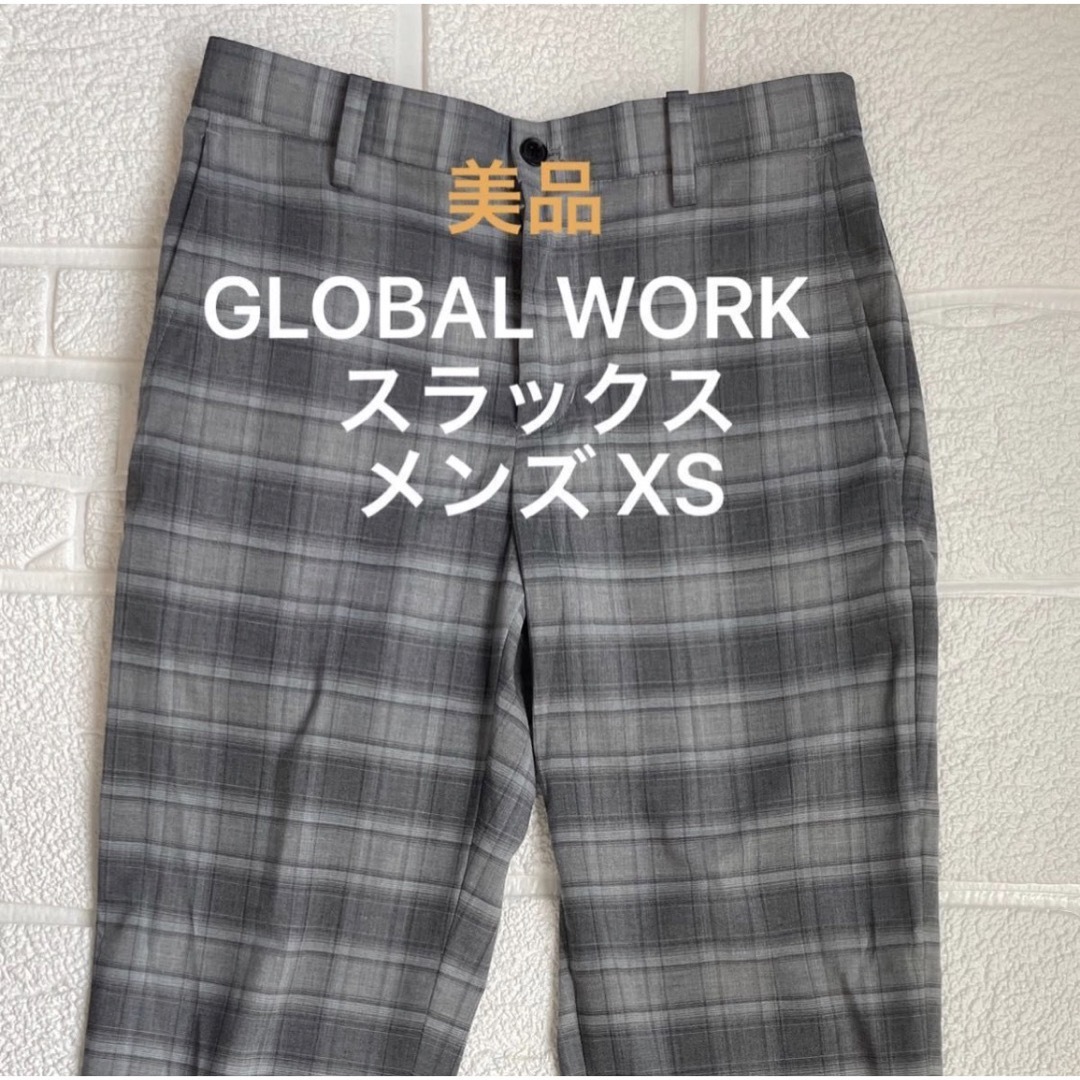 GLOBAL WORK(グローバルワーク)の【美品】GLOBALWORK アーバンスラックスAIR メンズ XS メンズのパンツ(スラックス)の商品写真