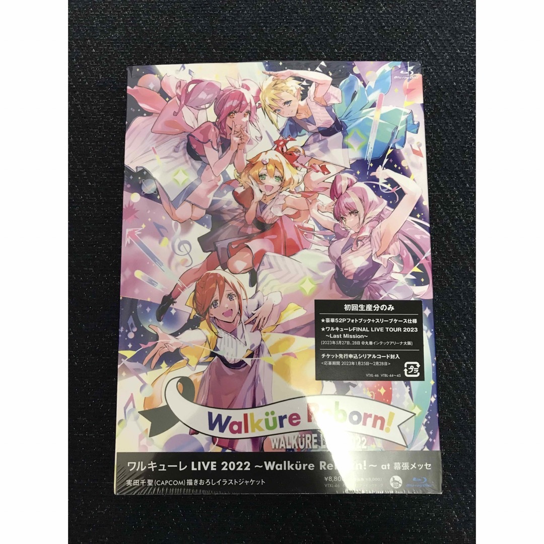 ワルキューレ LIVE 2022 Walkure Reborn! Blu-ray