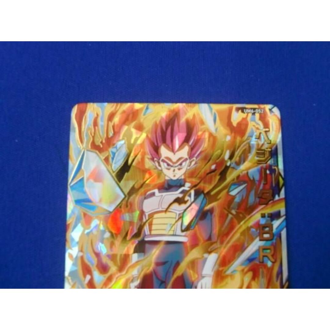 トレカ ドラゴンボールヒーローズ UM6-052 ベジータ:BR(ゼロ トレカ ドラゴンボールヒーローズ UM6-052 ベジータ:BR(ゼロ