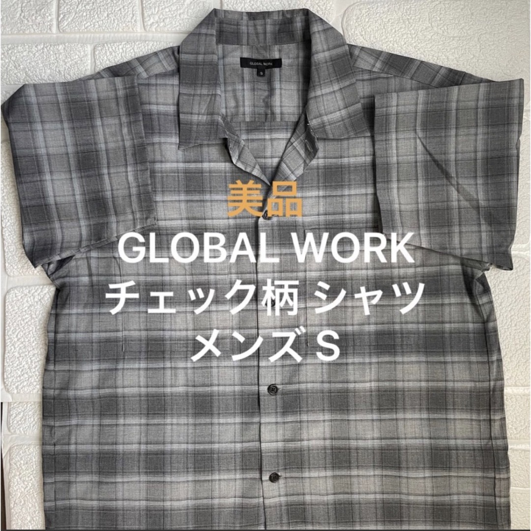 GLOBAL WORK(グローバルワーク)の【極美品】GLOBALWORK アーバンシャツAIR チェック柄 メンズ S メンズのトップス(シャツ)の商品写真