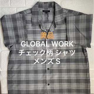 グローバルワーク(GLOBAL WORK)の【極美品】GLOBALWORK アーバンシャツAIR チェック柄 メンズ S(シャツ)