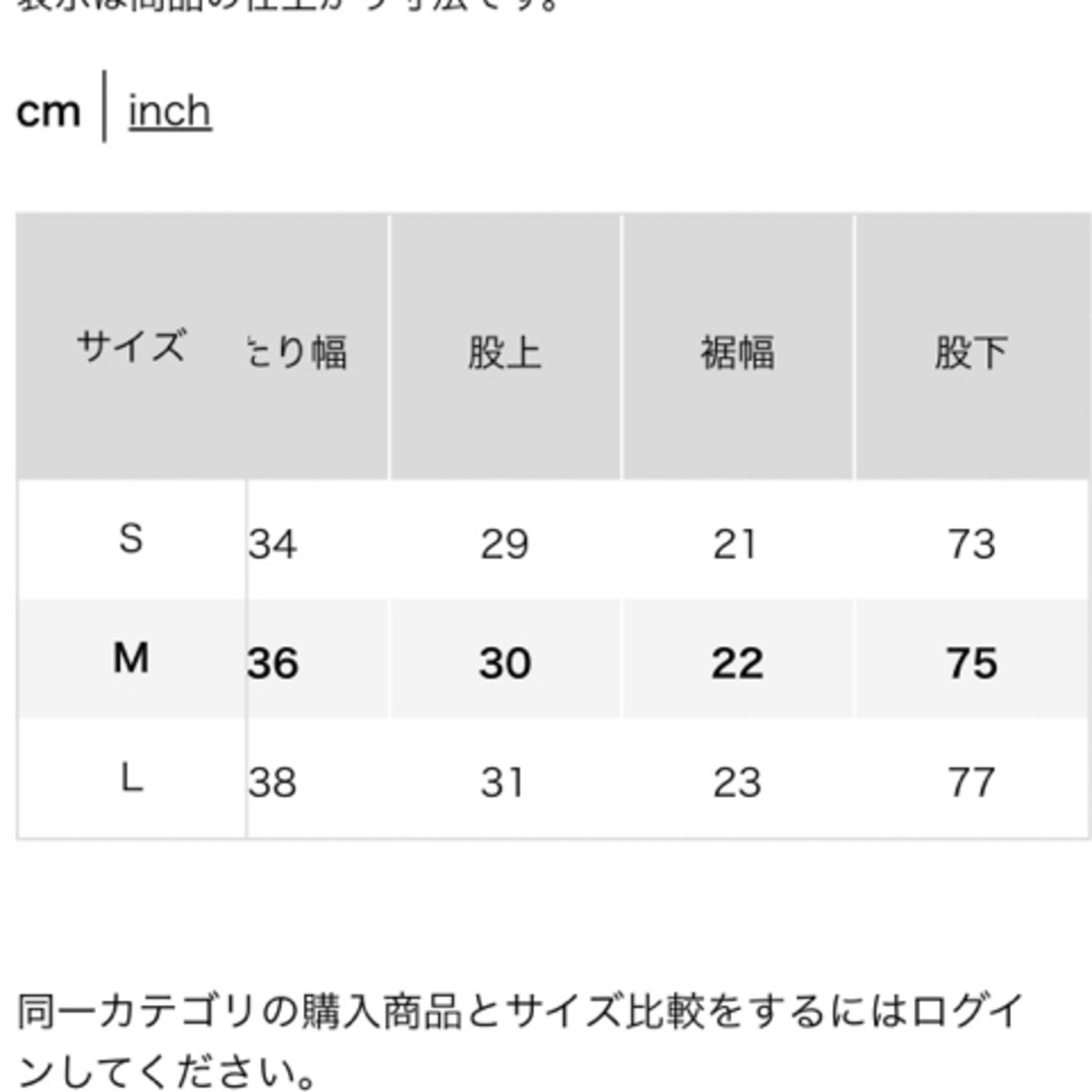 J.W.ANDERSON(ジェイダブリューアンダーソン)のUNIQLO JWANDERSON 23SS イージーパンツ M ネイビー　新品 メンズのパンツ(ワークパンツ/カーゴパンツ)の商品写真