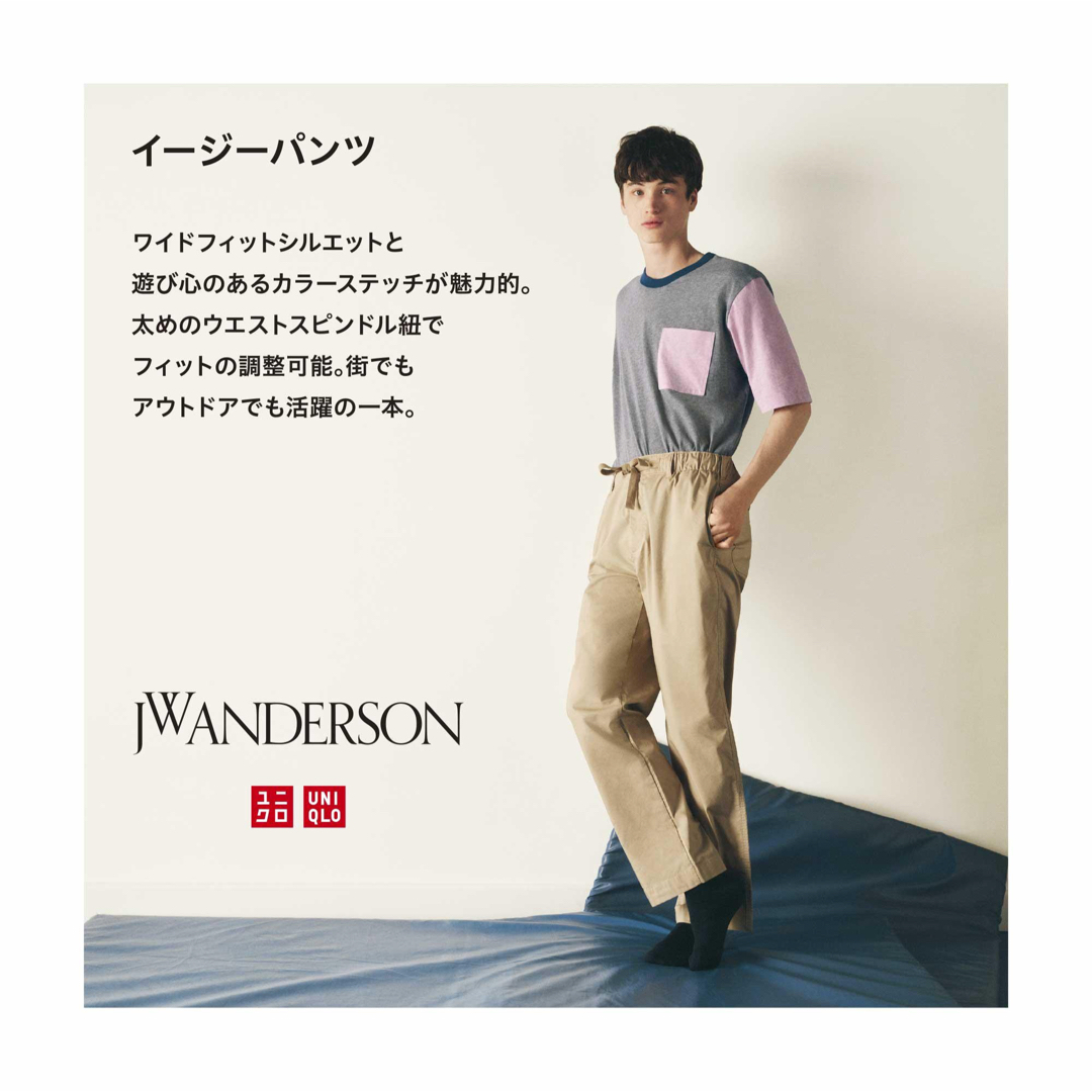 J.W.ANDERSON(ジェイダブリューアンダーソン)のUNIQLO JWANDERSON 23SS イージーパンツ M ネイビー　新品 メンズのパンツ(ワークパンツ/カーゴパンツ)の商品写真