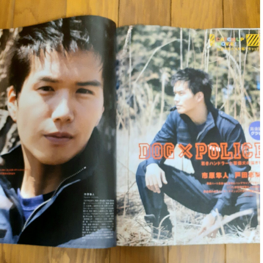 ㊱【抜けあり】日本映画magazine vol.20 2011年7月 エンタメ/ホビーの雑誌(音楽/芸能)の商品写真