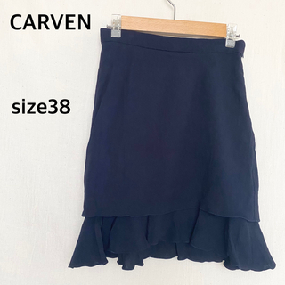 カルヴェン(CARVEN)のCARVEN カルヴェン　ネイビー　スカート　size38 モルドバ製(ミニスカート)