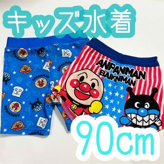 アンパンマン(アンパンマン)のみかりん様専用(水着)