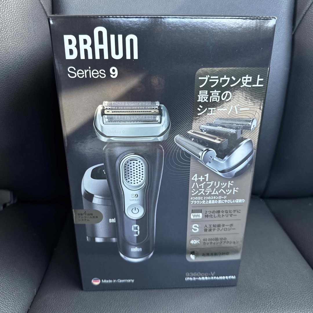 未使用品　BRAUN ブラウン シリーズ9 9360cc-Vブラウンシェーバー