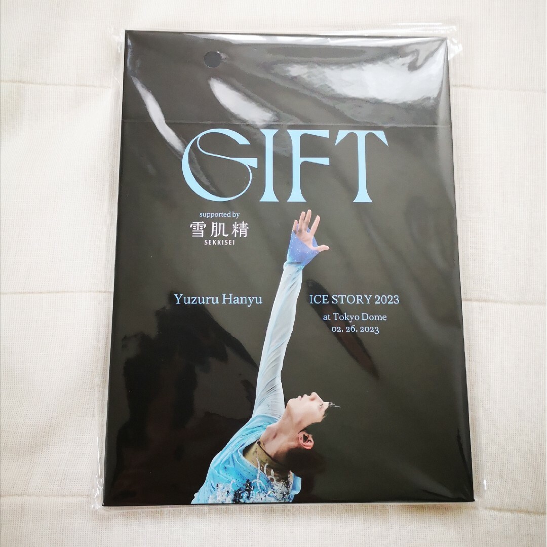 雪肌精(セッキセイ)の羽生結弦　GIFT 　雪肌精特典ミラー エンタメ/ホビーのタレントグッズ(スポーツ選手)の商品写真