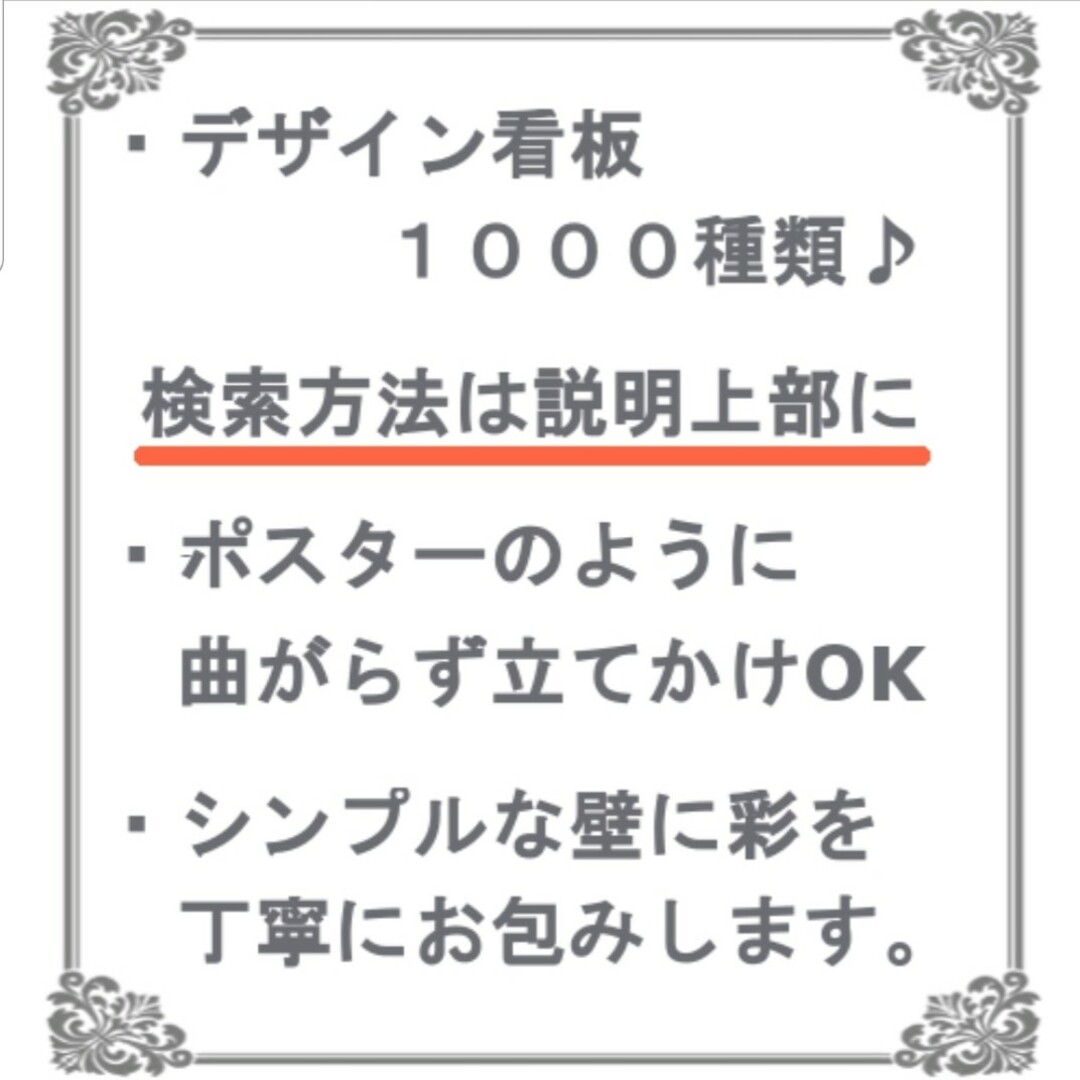 デザイン看板A4】タコス メキシコ料理★1000種類★壁掛け置物ok！金属パネル インテリア/住まい/日用品のインテリア小物(その他)の商品写真