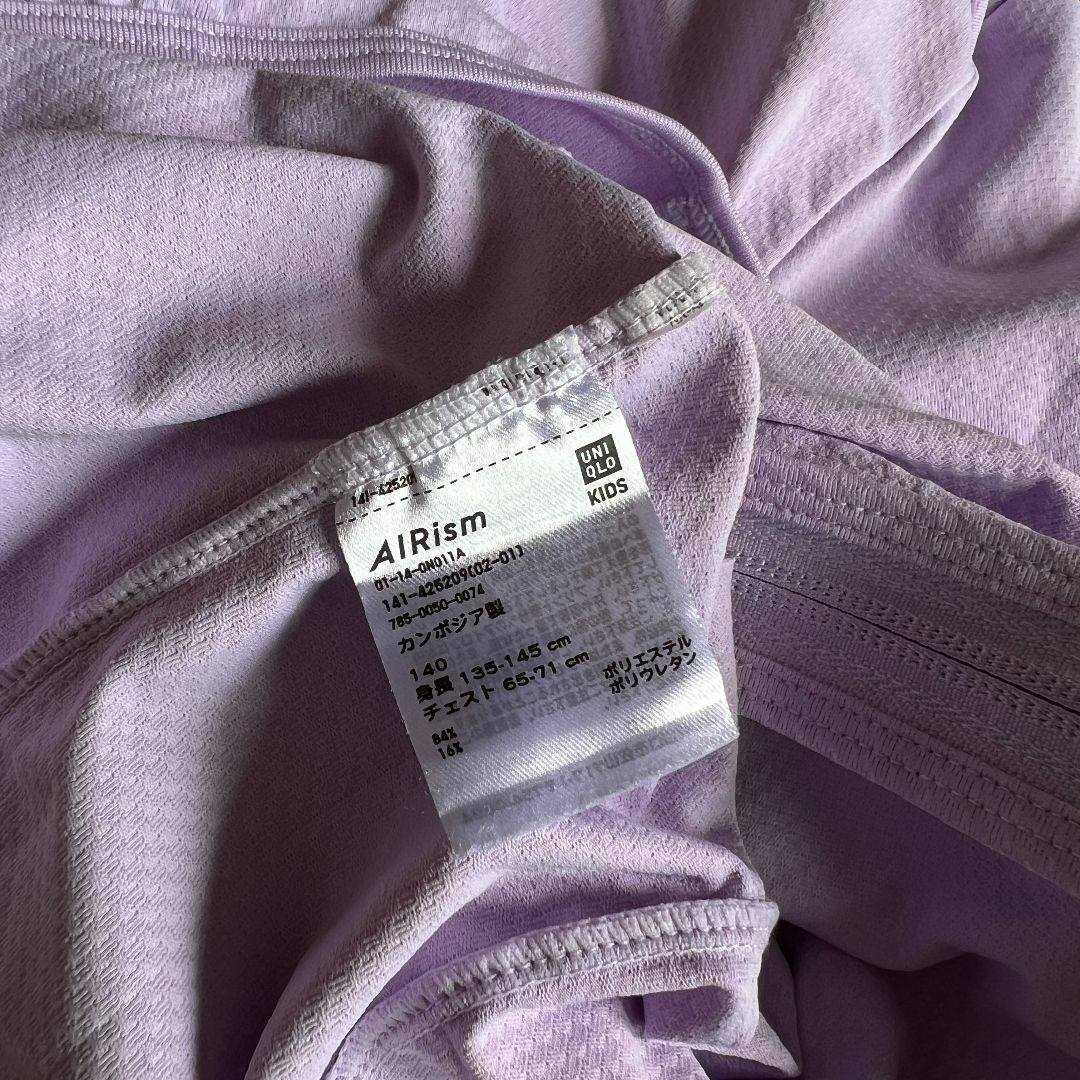 UNIQLO(ユニクロ)のほぼ新品 ユニクロ　UVエアリズムパーカー 140cm キッズ/ベビー/マタニティのキッズ服女の子用(90cm~)(ジャケット/上着)の商品写真