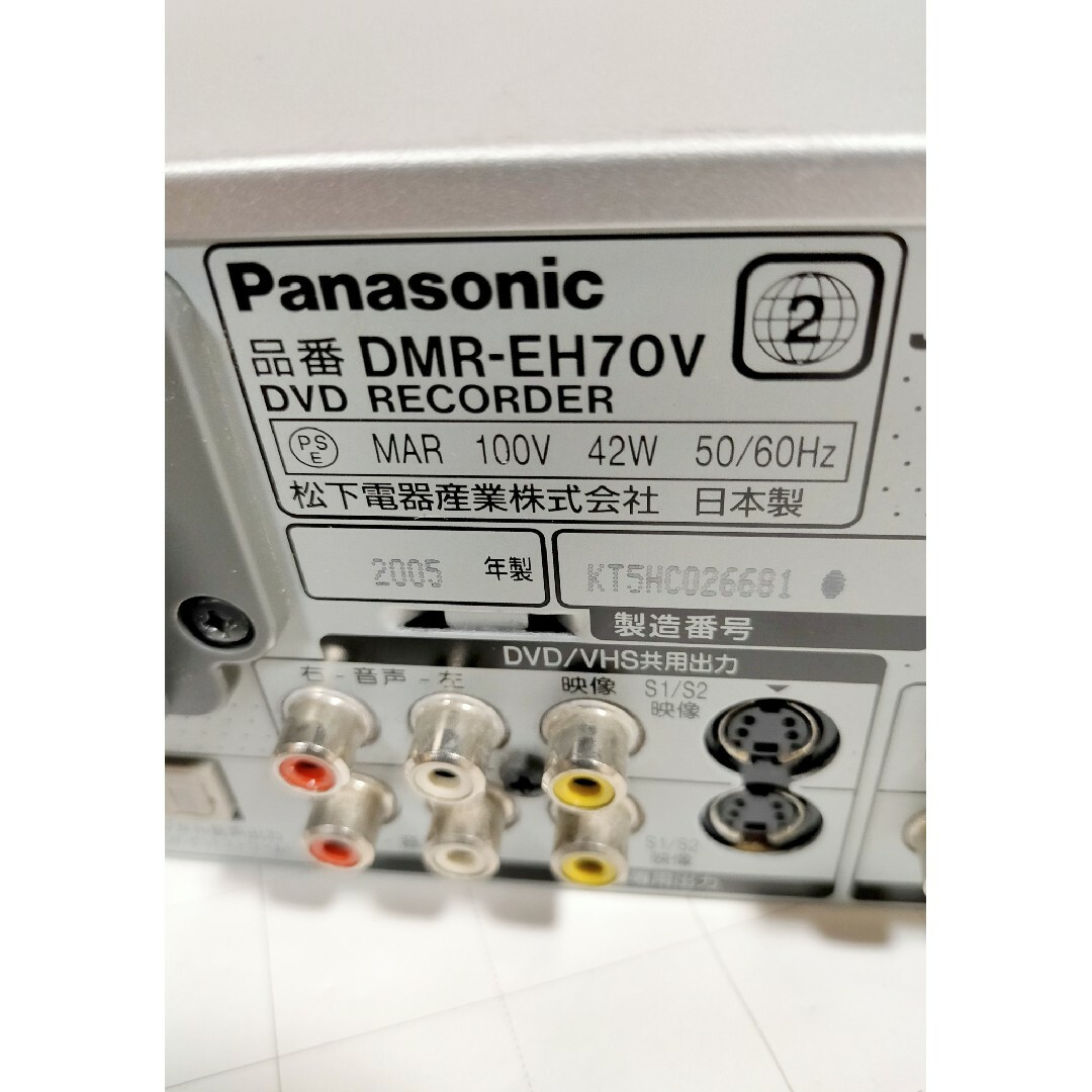 送料無料】完動品☆VHS→DVDダビングに便利です☆DMR-EH70Vの通販 by ...