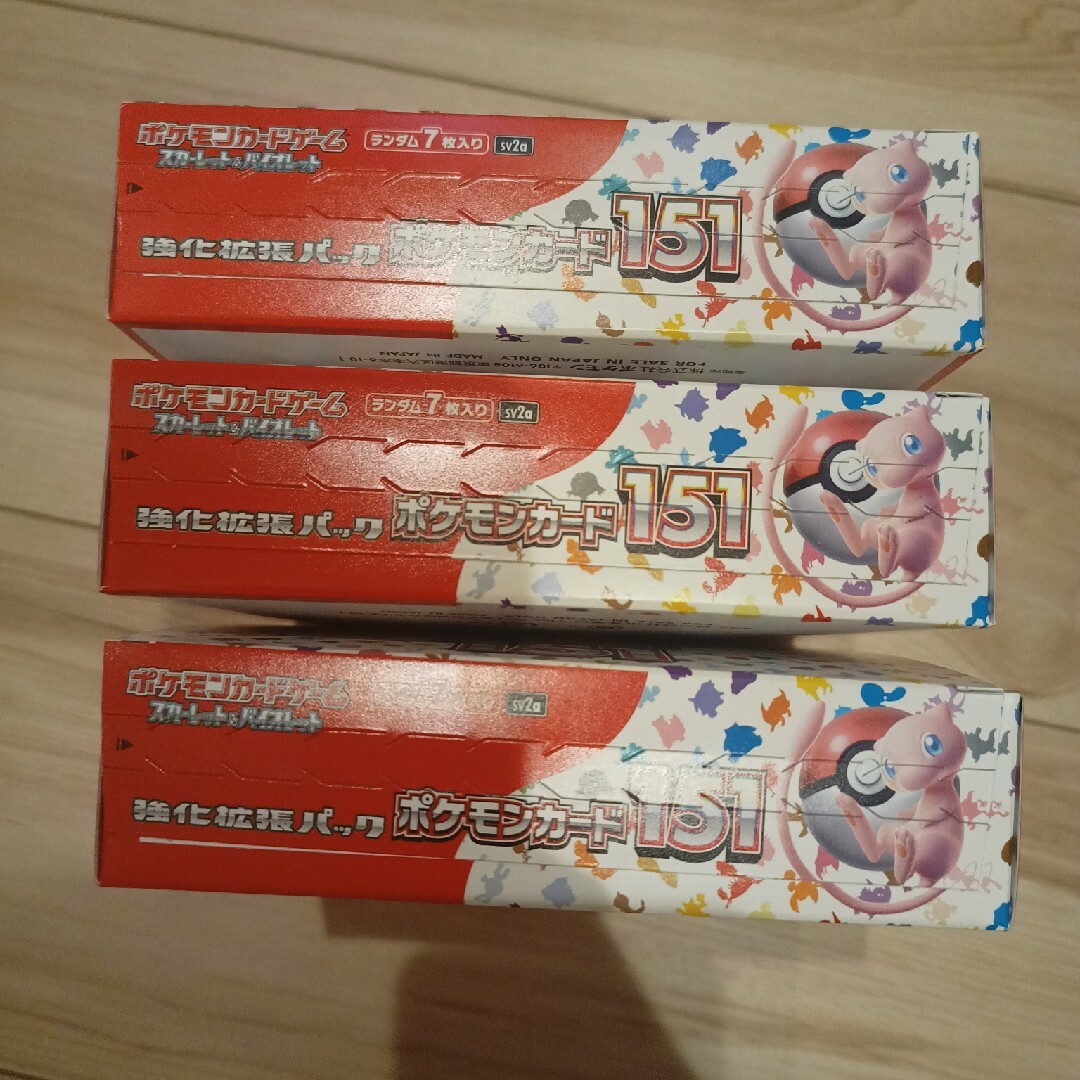 ポケモン - ポケモンカード 151 BOX シュリンクなし 3BOXセットの通販