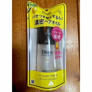 モイストダイアン(Moist Diane)のモイストダイアン パーフェクトヘアオイル(オイル/美容液)