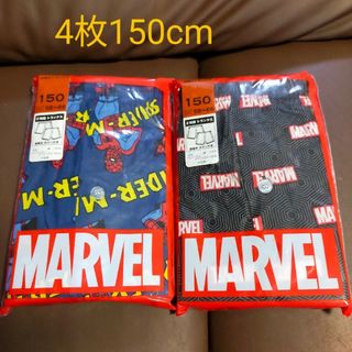 ディズニー(Disney)の150cm　綿100%　ボーイズ　トランクス　前開き釦付　4枚4種　MARVEL(下着)