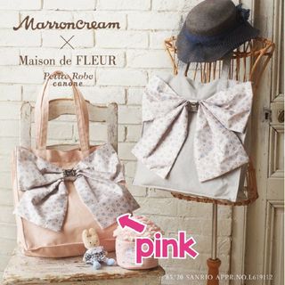 メゾンドフルール(Maison de FLEUR)の新品 メゾンドフルール  マロンクリーム トートバッグ サンリオ リボン 肩掛け(トートバッグ)