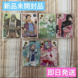 転生したらスライムだった件　まおりゅうウエハースカード　vol.１　新品未開封品(カード)