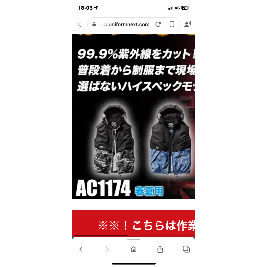 BURTLE - 2枚組□2023新発売！バートル空調服セット！ベスト２枚組最強