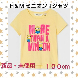エイチアンドエム(H&M)のH＆M Tシャツ ミニオン 100(Tシャツ/カットソー)