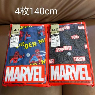 マーベル(MARVEL)の140cm　綿100%　ボーイズ　トランクス　前開き釦付　4枚4種　MARVEL(下着)