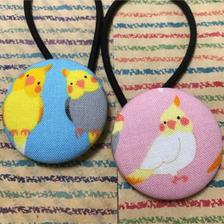 オカメインコちゃんヘアゴム2個セット(ヘアアクセサリー)