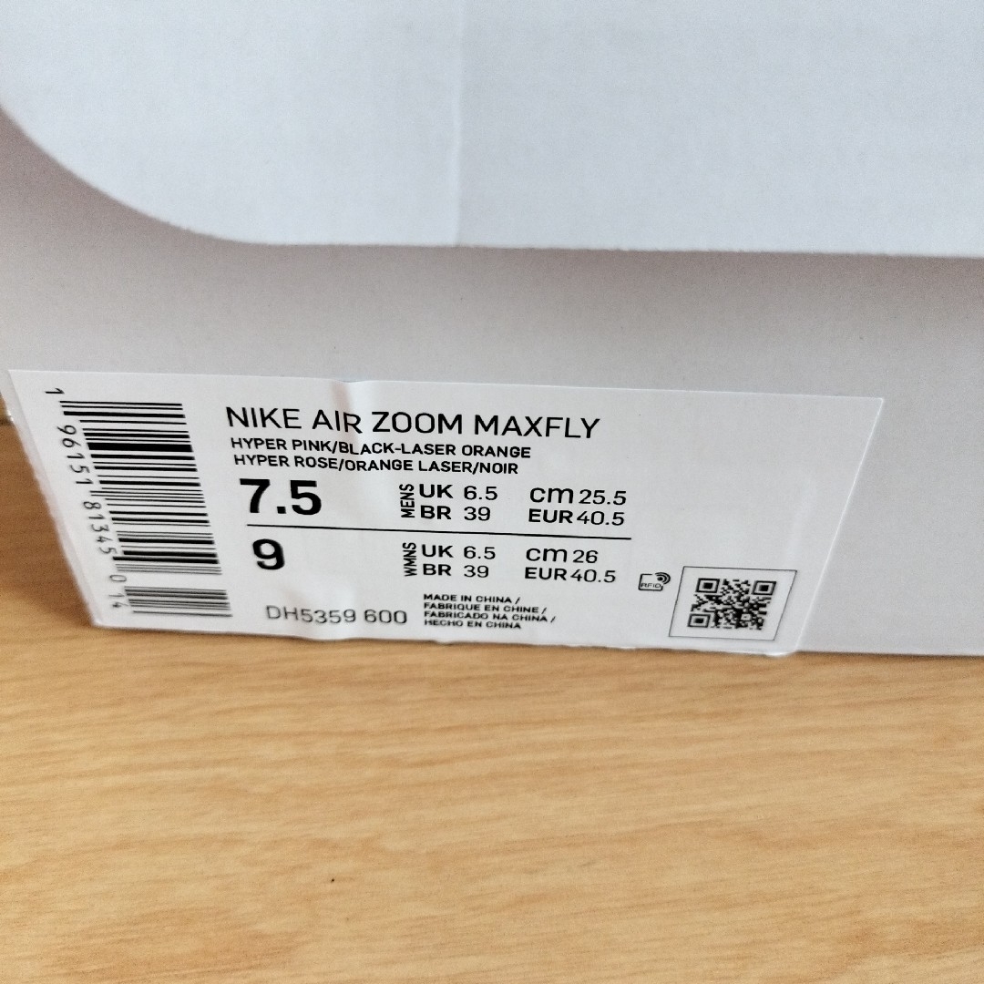 NIKE - NIKE air zoom max flyの通販 by k's shop|ナイキならラクマ