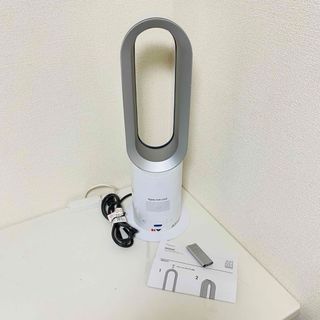 ダイソン(Dyson)のダイソン　AM05　ホット　クール　ファンヒーター　羽なし冷暖房機　白(ファンヒーター)