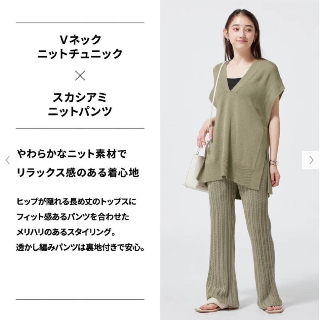 が大特価！ ＊GU＊ - GU 新品タグ付き チュニック ニット Vネック トップス