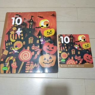 ベネッセ(Benesse)のこどもちゃれんじ　すてっぷ　10月号　絵本DVD　幼稚園保育園年中向け教材　8(絵本/児童書)