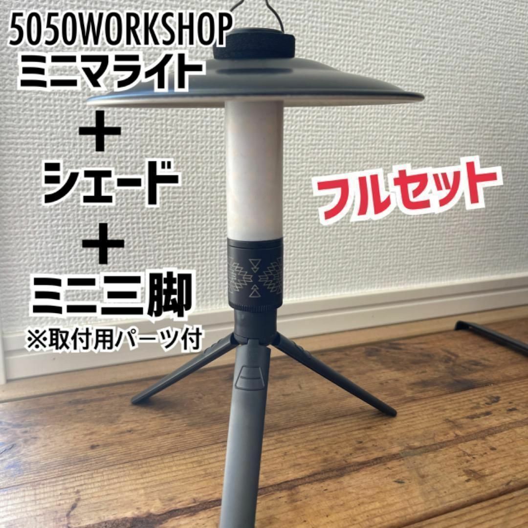 ポリカーボネイト製キッチンポット 【3点セット】5050workshopミニマ