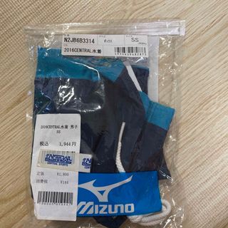 ミズノ(MIZUNO)の新品未使用品　セントラルスポーツ指定　水着サイズSS(マリン/スイミング)