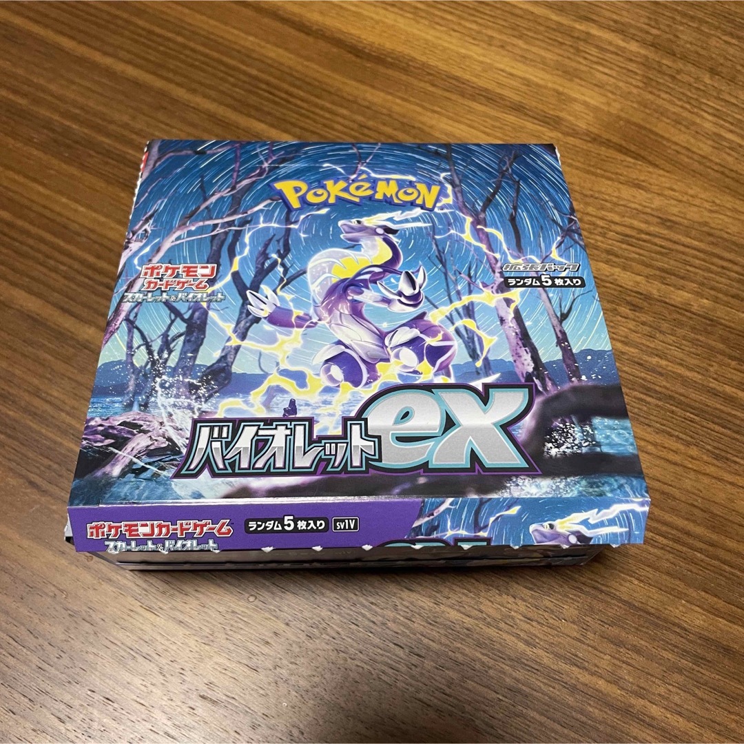 ポケモンカード　拡張パック　バイオレットex 30パック ①