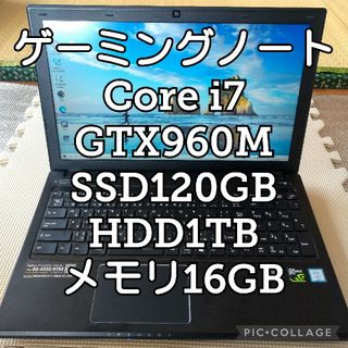 ゲーミングPC ドスパラ GALLERIA QF960HE パソコン ノートの通販｜ラクマ