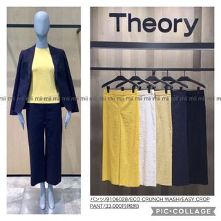 ✤2019SS セオリー Theory リネン クロップド パンツ✤