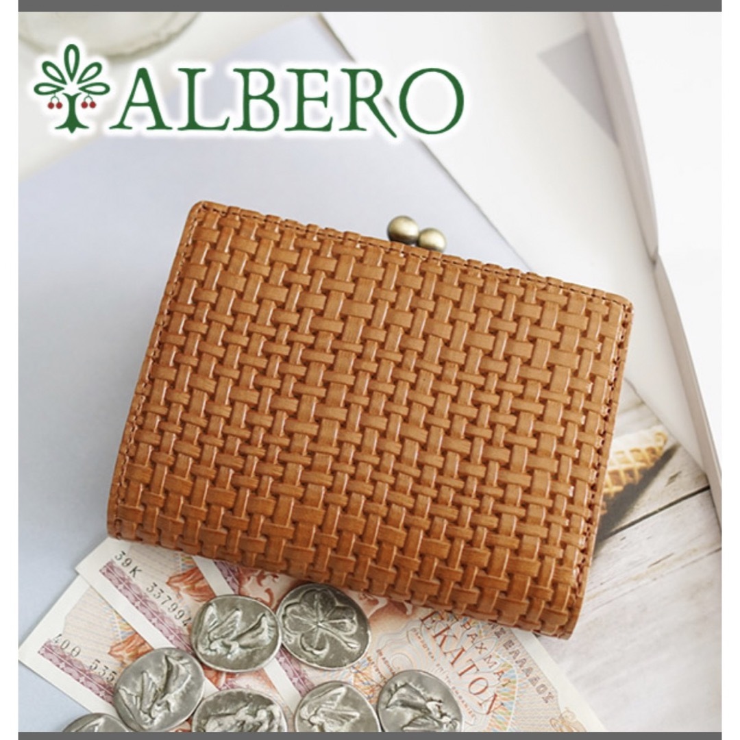 ALBERO(アルベロ)のアルベロ　二つ折り財布 レディースのファッション小物(財布)の商品写真