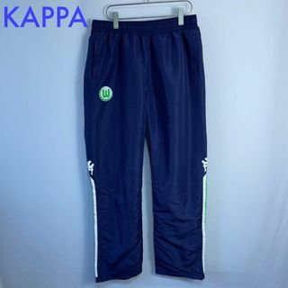 カッパ(Kappa)のKAPPA ヴォルフスブルク ブンデスリーガ ナイロンパンツ トレーニングパンツ(ウェア)