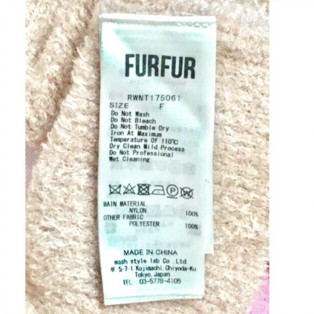 fur fur(ファーファー)のfurfurカーディガン♡ レディースのトップス(カーディガン)の商品写真