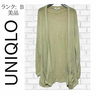 ユニクロ(UNIQLO)のシーちゃん様3点まとめページ ✓885(カーディガン)