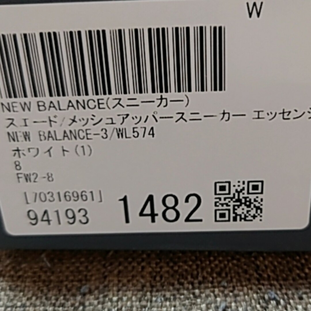 New Balance(ニューバランス)のニューバランス  NB レディースの靴/シューズ(スニーカー)の商品写真