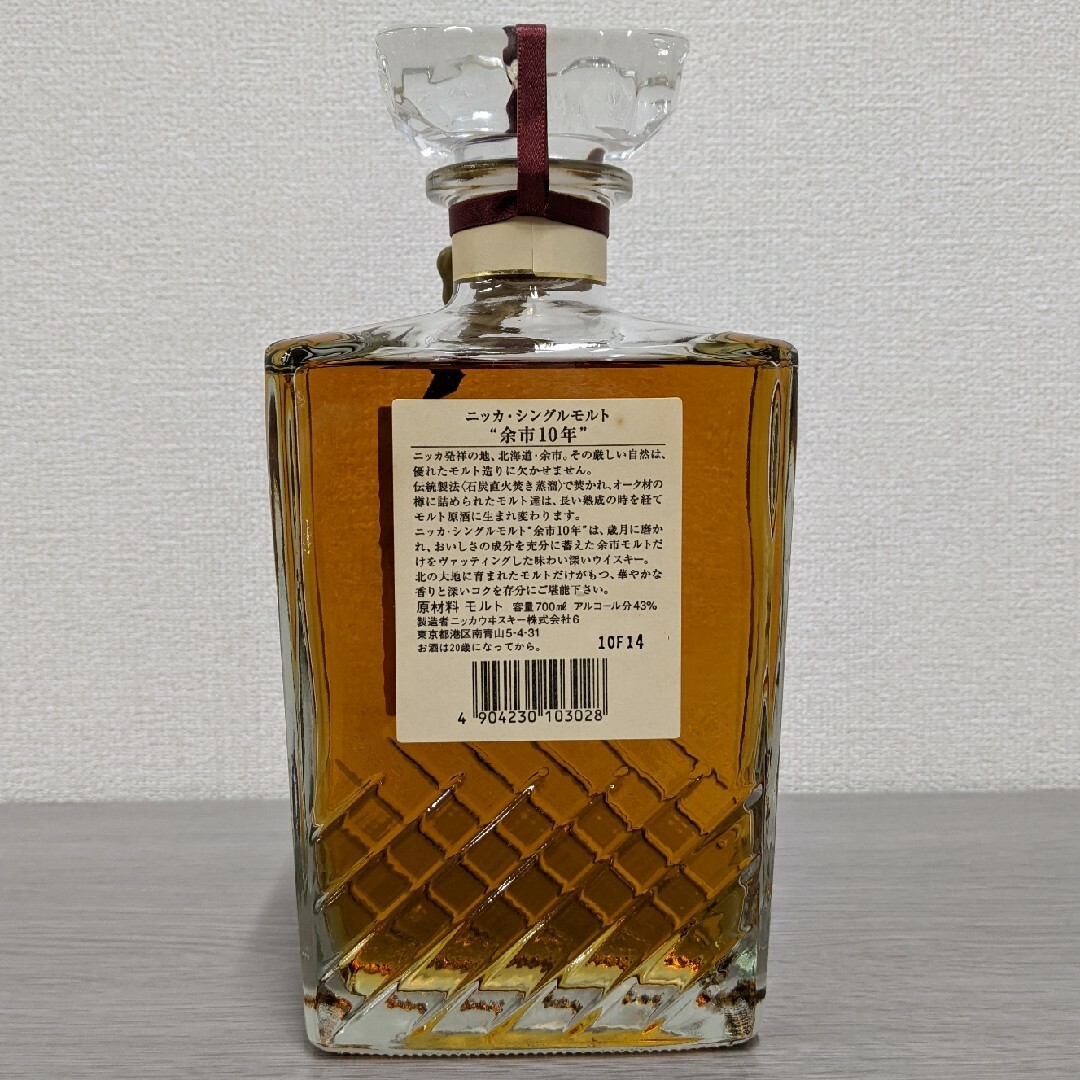 ニッカウヰスキー - ニッカ シングルモルト 余市10年 700ml43% 古酒 ニッカウヰスキー - ニッカ シングルモルト 余市10年 700ml43% 古酒