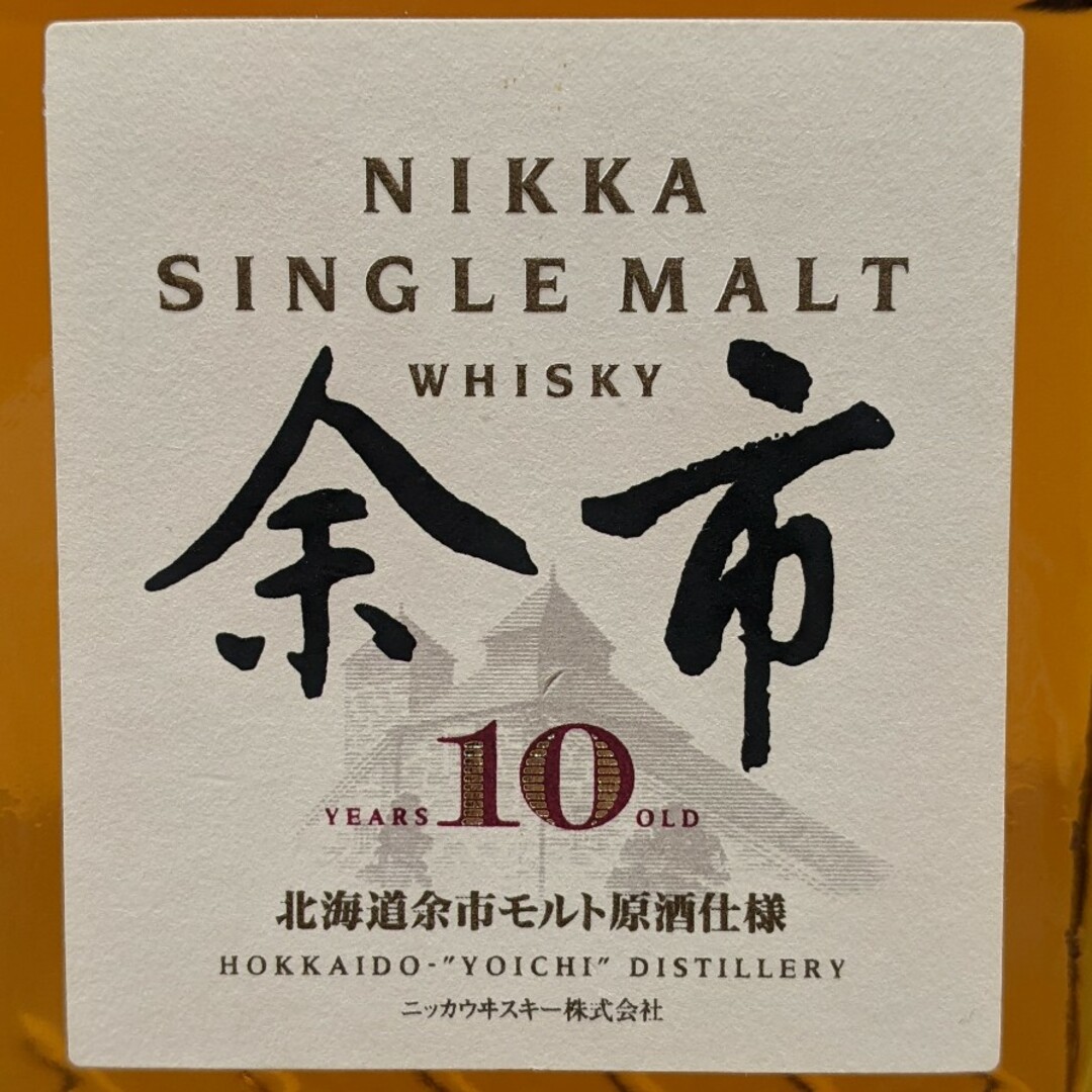 ニッカウヰスキー - ニッカ シングルモルト 余市10年 700ml43% 古酒