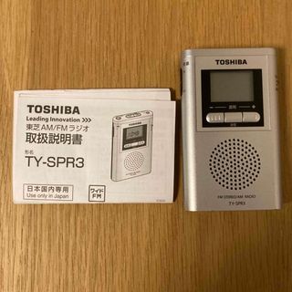 東芝 CDラジカセ TY-CDS7 2021年製