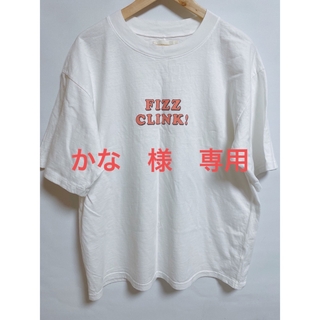 トゥデイフル(TODAYFUL)のtodayful FIZZ CLINK Tシャツ(Tシャツ(半袖/袖なし))