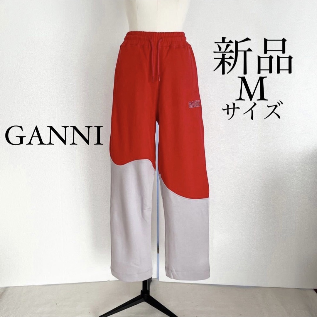 GANNI ガニー ロゴ入り デザインスウェットパンツ レッド Mサイズ | フリマアプリ ラクマ