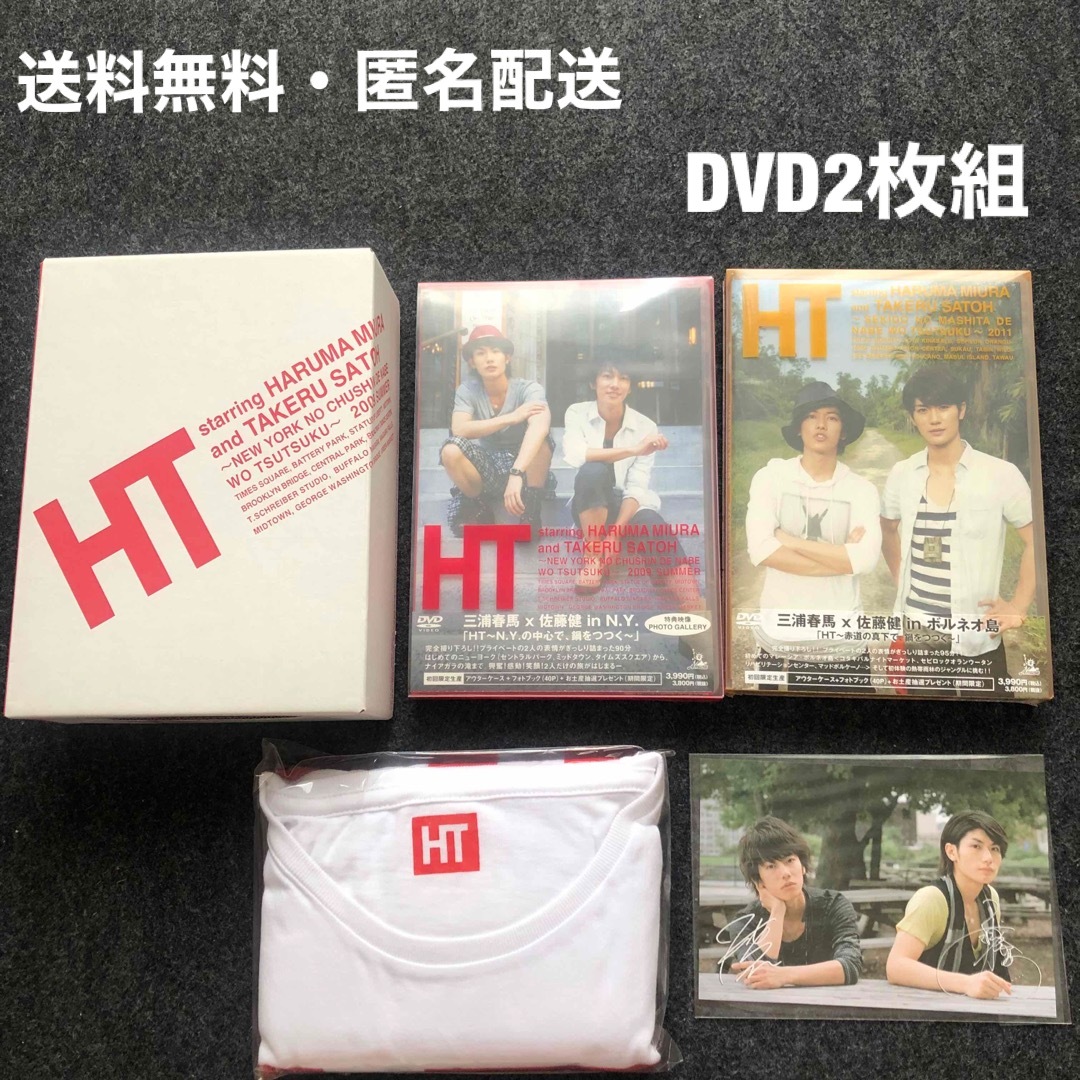 DVD 「HY〜N.Y.の中心で、鍋をつつく〜」　2枚組