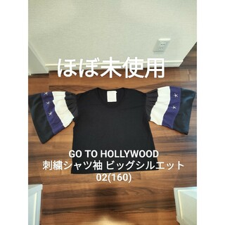 GO TO HOLLYWOOD - GO TO HOLLYW 02 160 刺繍シャツ袖 デニム
