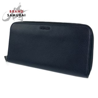 プラダ(PRADA)のPRADA プラダ サフィアーノ ネイビー 紺 レザー ラウンドジップ 長財布 メンズ 402685 【中古】(長財布)