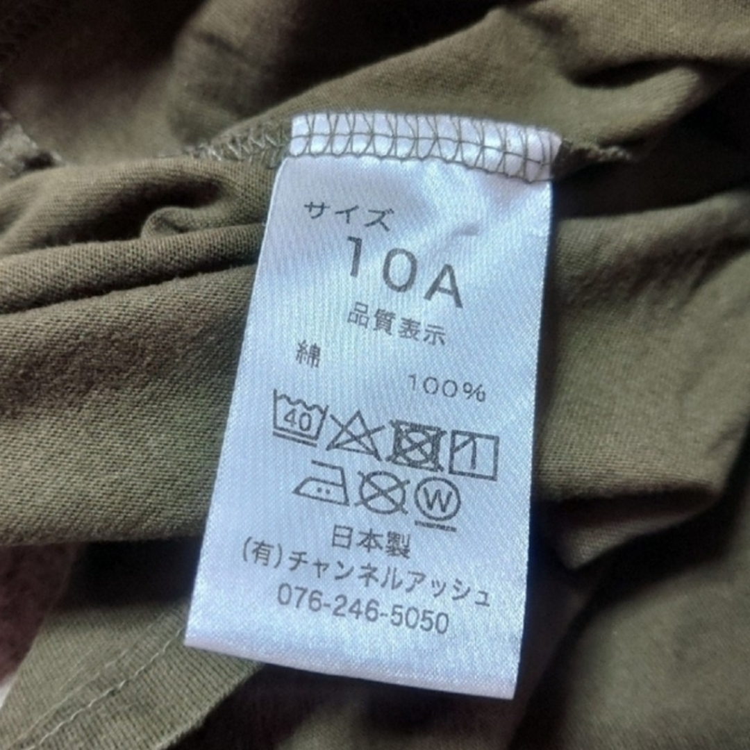 オジコ(OJICO) 星座 トレイン 電車 Tシャツ 10A 130ｰ140