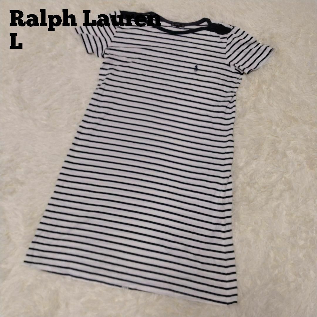 POLO RALPH LAUREN(ポロラルフローレン)のRalph Lauren ワンピース L ボーダー レディースのワンピース(ひざ丈ワンピース)の商品写真